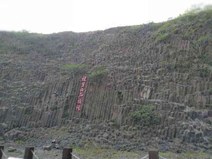 六合国家地质公园桂子山景区-"桂子山石柱林,是南京市