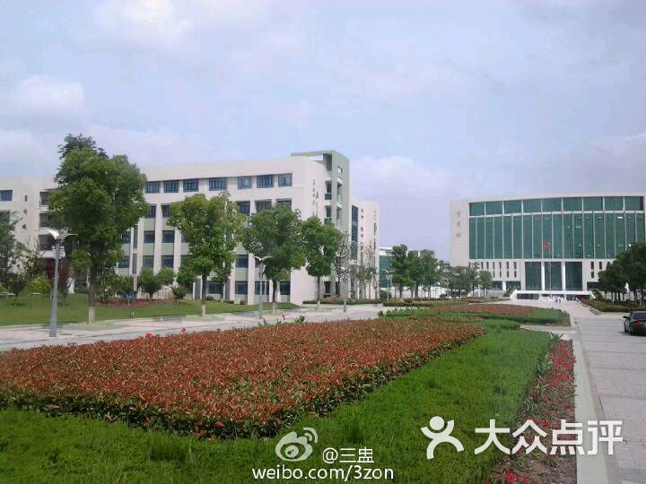 盐城工学院(东校区)图片 - 第9张