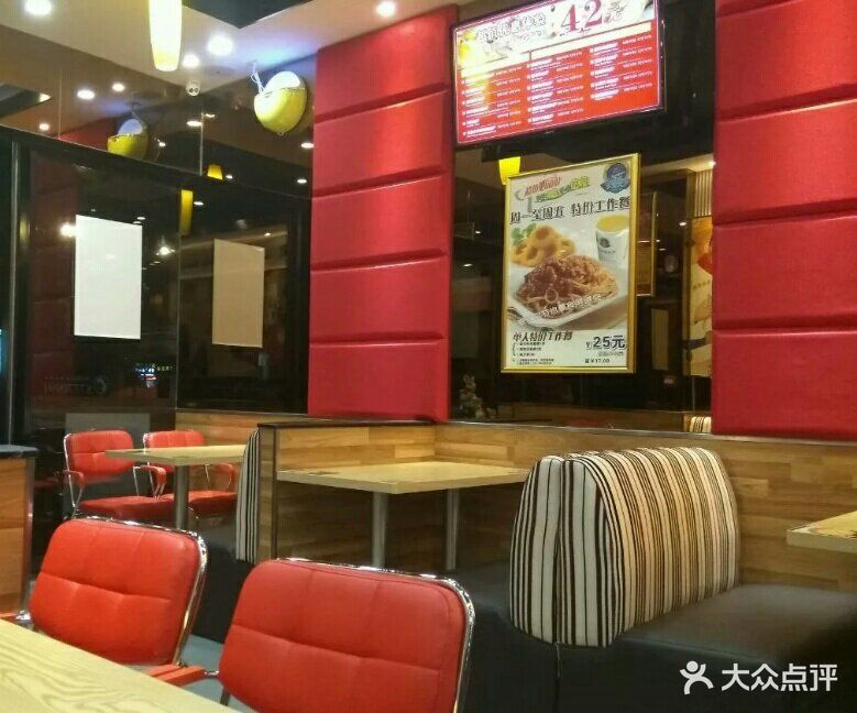 尊宝比萨(楚天府店)图片