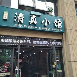 星空体育我市以有力人才支撑助力牛肉拉面产业发展
