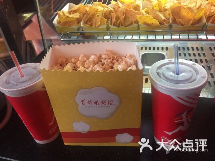 首都电影院(西单店)-图片-北京电影