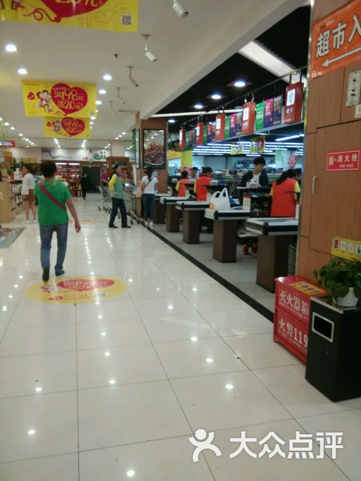 重百超市(新世界百货店)店内环境图片 - 第8张