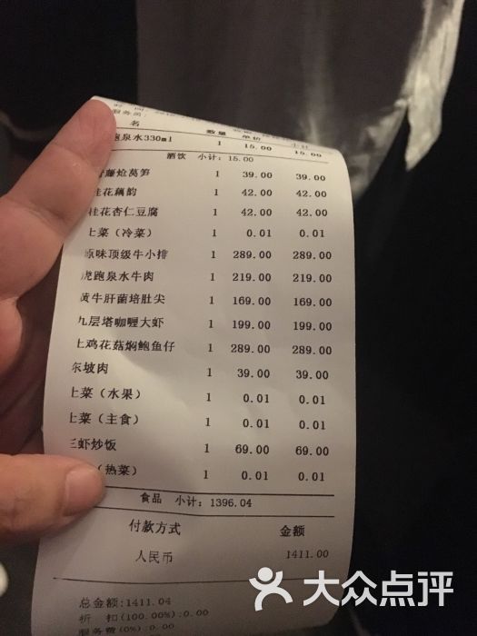 桂语山房高级餐厅图片 - 第132张