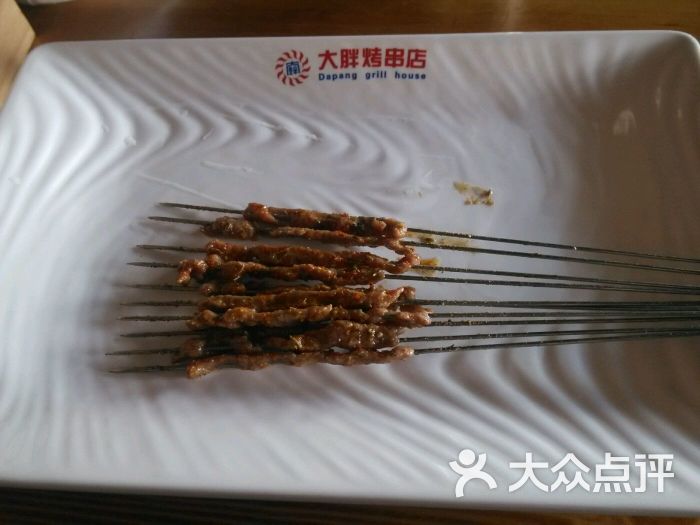 大胖烤串店(青岛街店)图片 第11张
