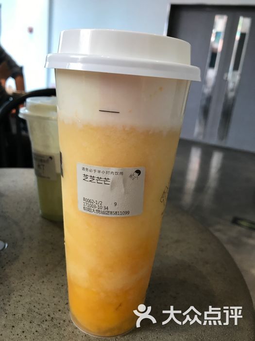 喜茶(朝阳大悦城店)芝芝芒芒图片 - 第9张