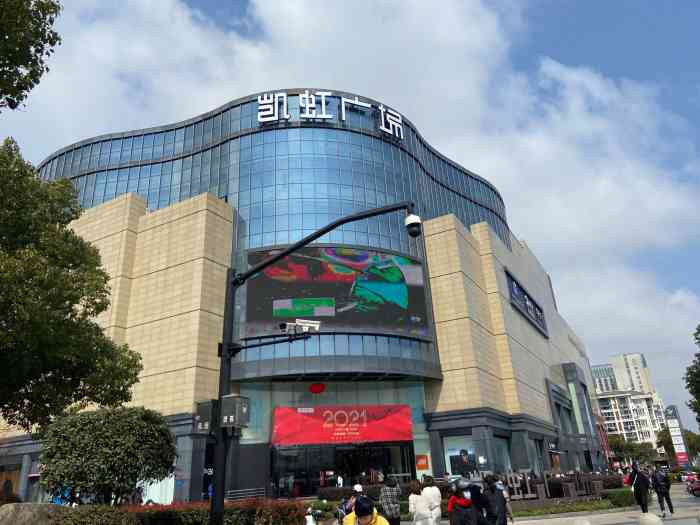 凯虹广场(普陀店"太合算了希望经常搞活动,下次再来.