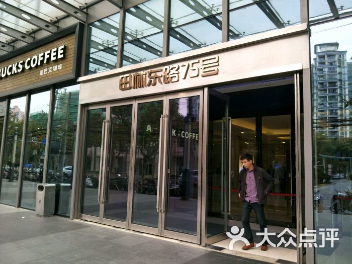 汇阳广场