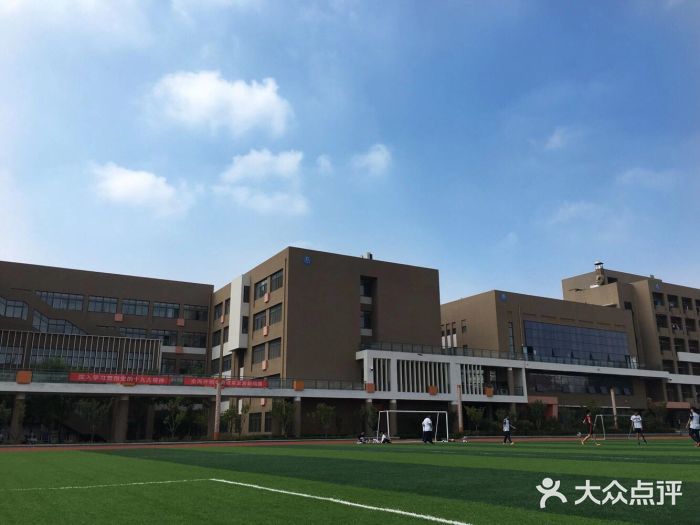 山东省青岛第二中学(江西路分校)图片