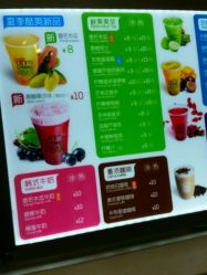饮料大全 名字 9HomVLNfpVHaQV5orOjQppL6DLSm8ge5JjLeLuII4pnVJmVlKIWE8sLNLzMxXslh.jpg