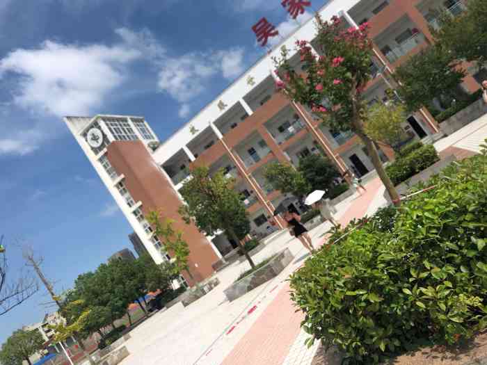 武汉市吴家山第五中学