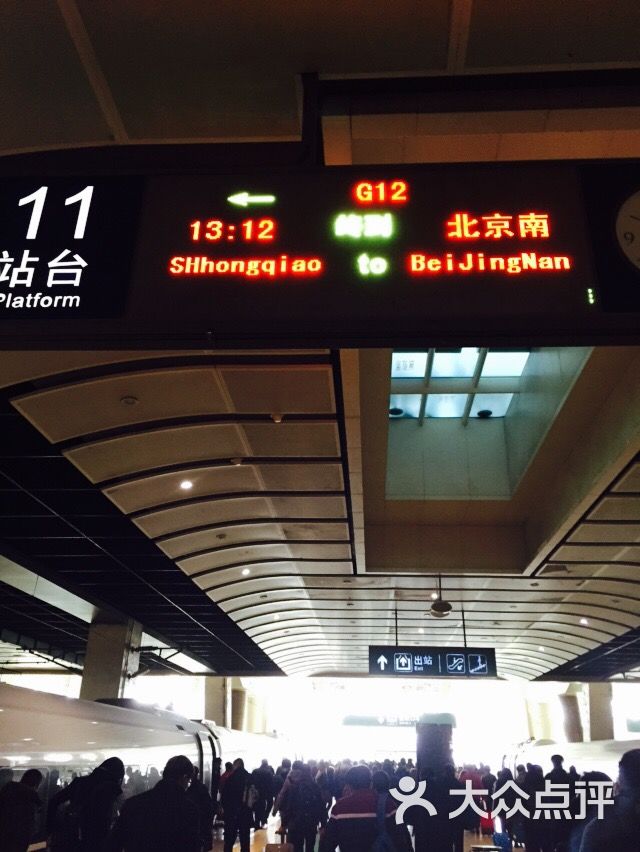 北京南站停车场-图片-北京爱车-大众点评网