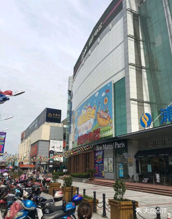 金汇商业广场-图片-上海购物-大众点评网