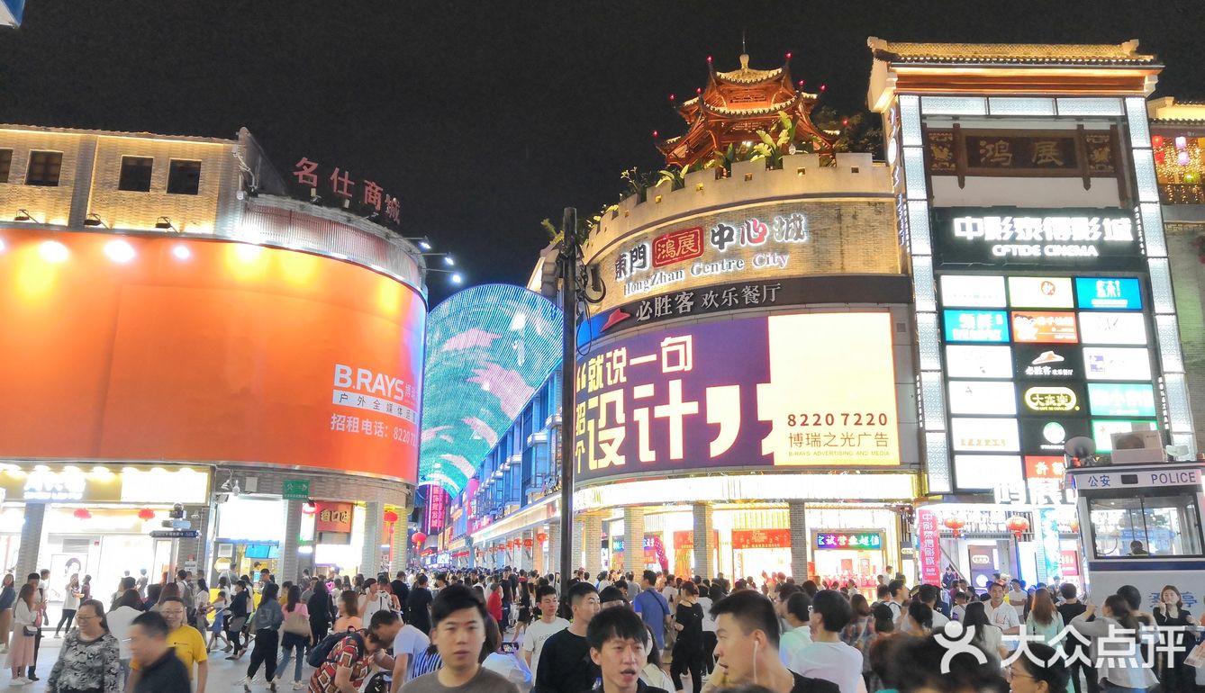 深圳市东门步行街,是深圳历史最为悠久的商业区