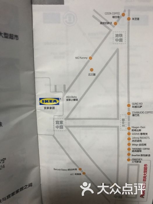 叫板比萨(荟聚购物中心店)图片 第990张