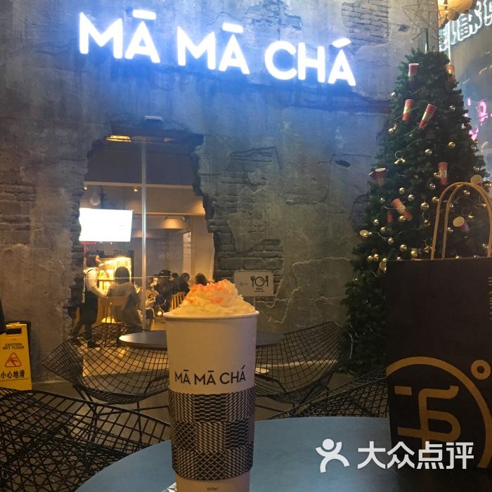 mamacha妈妈茶(解放西店)图片 - 第2张