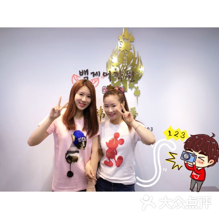 百济韩国语中心(人民广场校区)-图片-上海学习