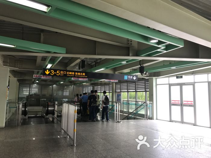 巨峰路-地铁站图片 - 第1张