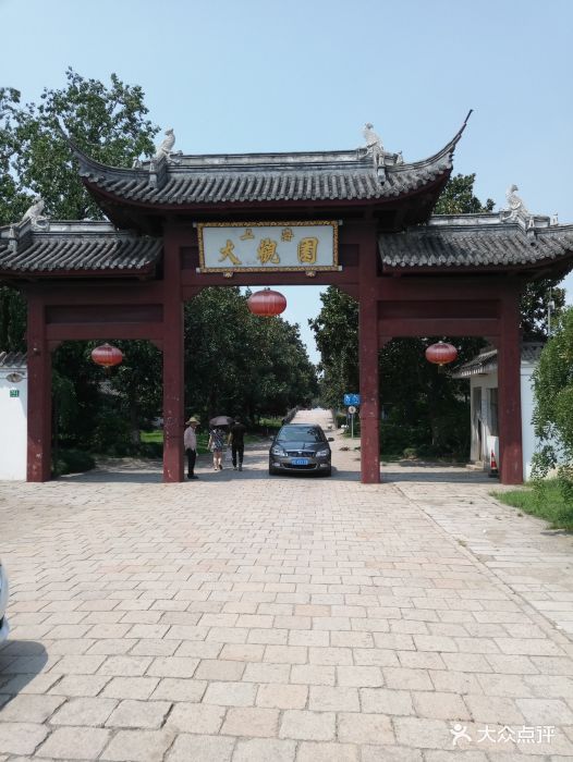 风景还是很不错的。踏青好去处!可以逛个大.