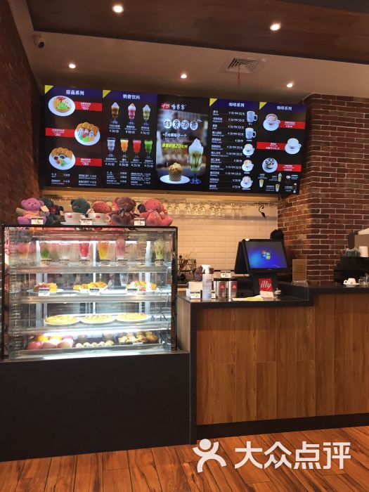 哈吉客(振华奥莱店)图片 - 第128张