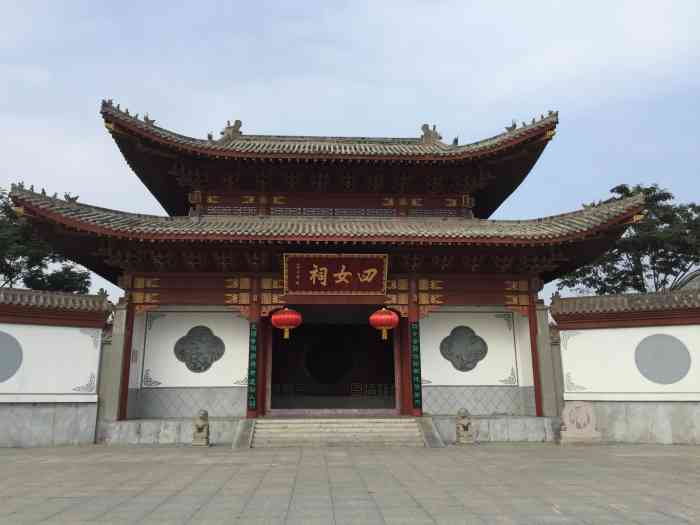 四女寺风景区-"地址位于山东省德州市四女寺镇,虽然是