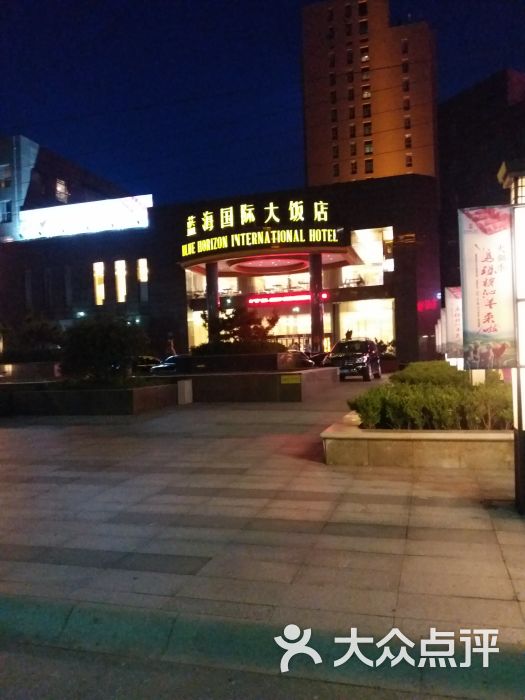 高密蓝海国际大饭店图片 第3张