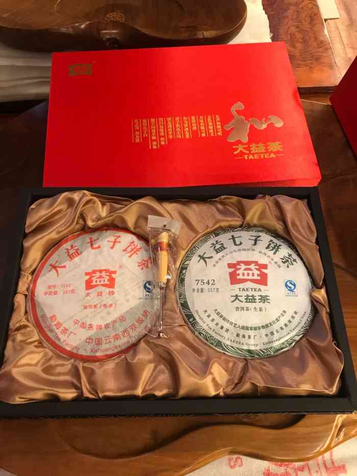 大益茶-"买了三饼,非常喜欢服务员,不是像别家的迫.