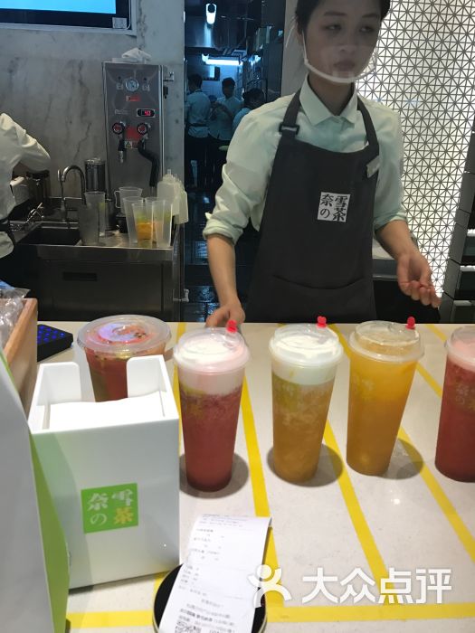 奈雪の茶(怡景中心城店)的点评