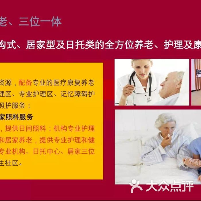 中国人寿交6年养老保险