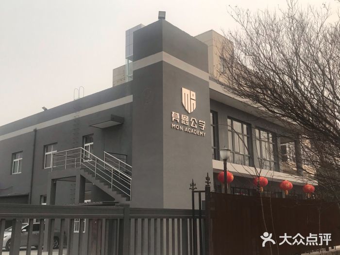 莱克国际学校校门图片