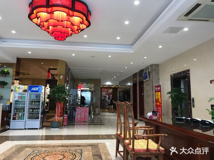 乐和餐饮(黄山路店)图片 第245张