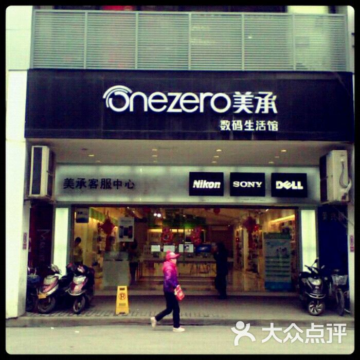 天猫店铺精选美搭怎么弄_天猫店铺图标(2)