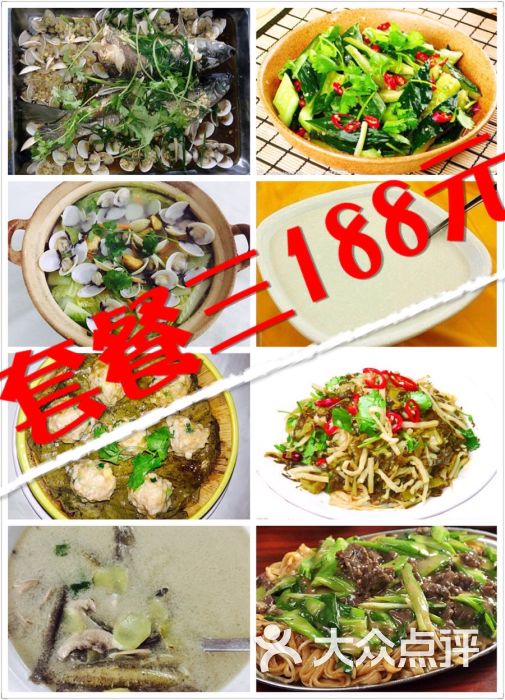 江北饭店-图片-恩平市美食-大众点评网