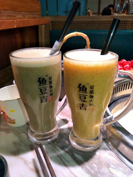 鱼豆吉豆浆鱼火锅(汉街万达店)绿豆沙图片 第169张