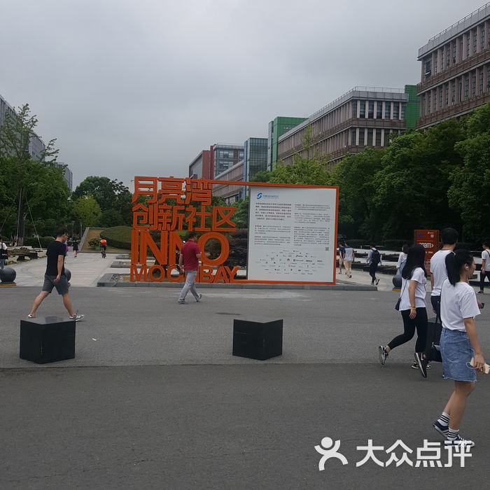 苏州创意产业园