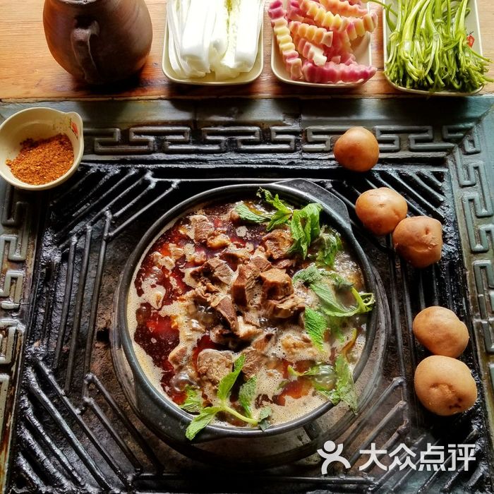 高土司火塘牛肉