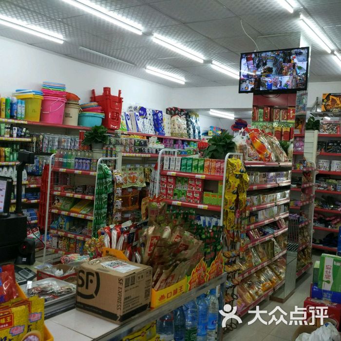 芙蓉兴盛便利超市图片-北京超市/便利店-大众点评网