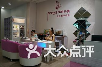 美甲店排名_美甲店门头