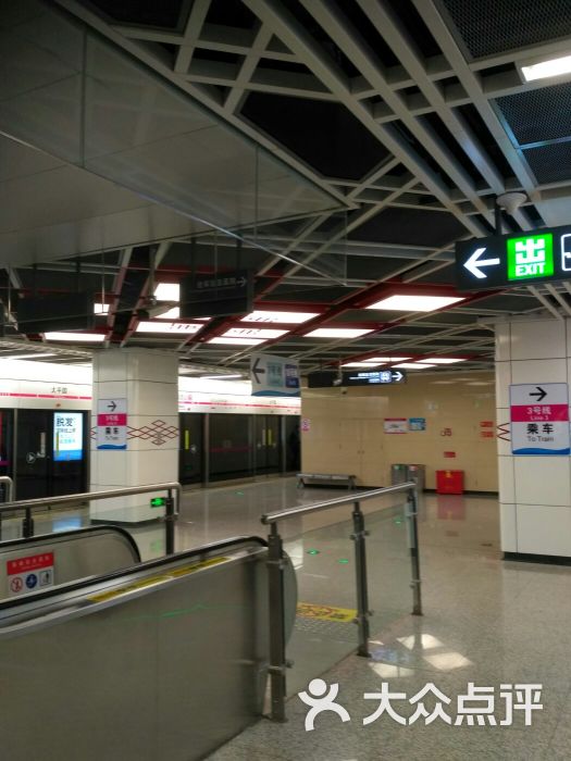 太平园地铁站