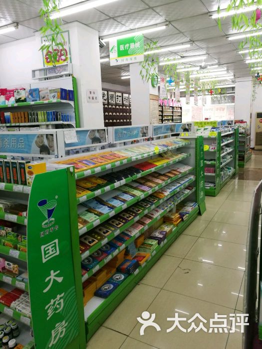 国大药房(大什字街店)图片 - 第2张