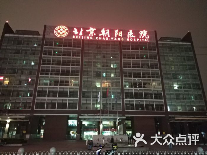 朝阳医院医保用选吗 朝阳医院西院社保号