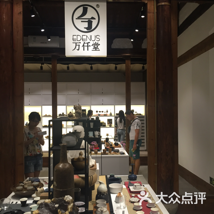 万仟堂图片 - 第1张