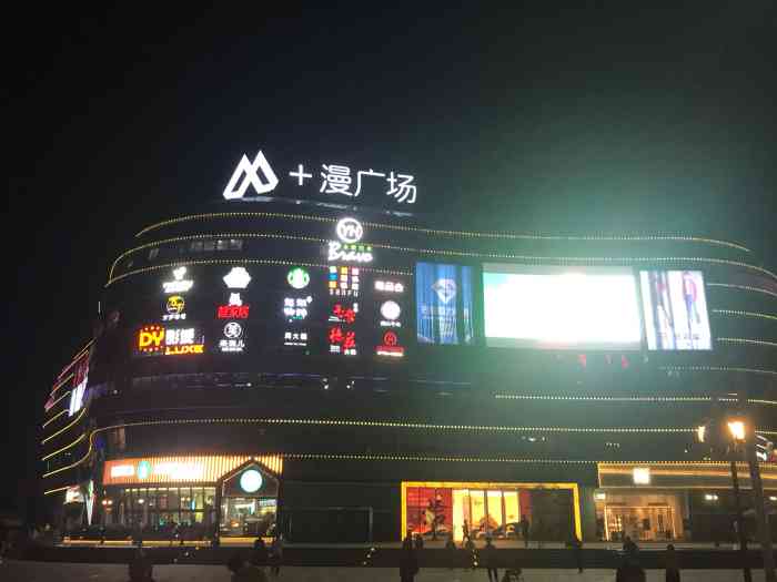 -大众点评移动版