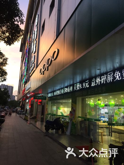 爱华广场(跃进路店)图片 - 第3张