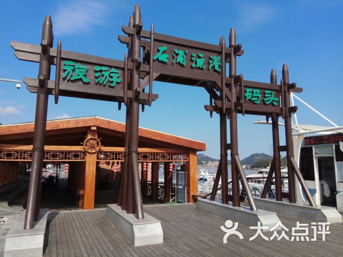 石浦渔港古城景区-售票处图片 第4张
