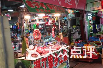 广州超市排名_广州中学排名