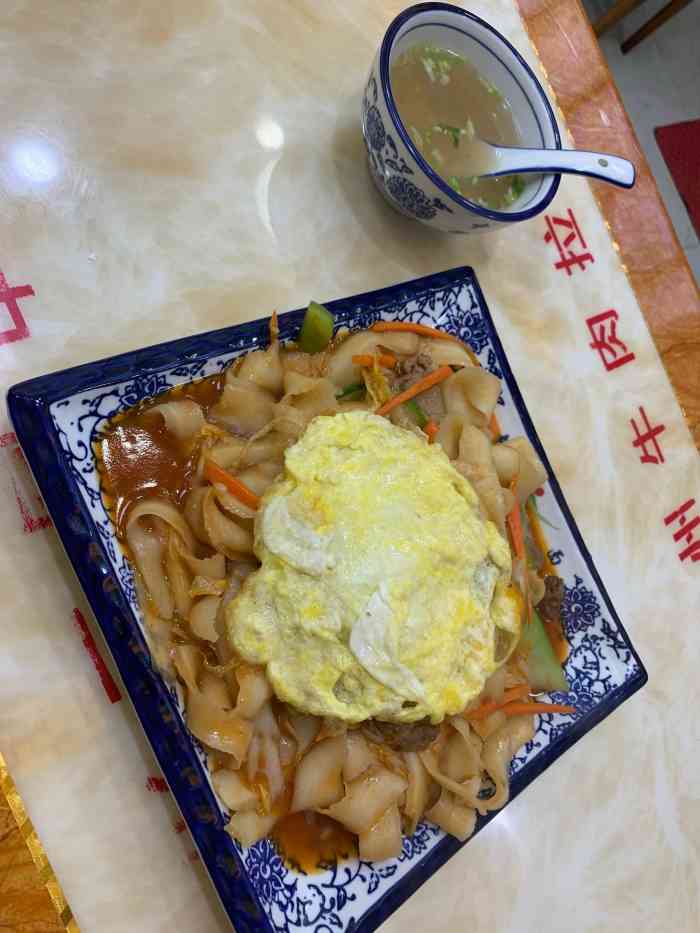 兰州拉面(五马街店"中午外卖 鸡蛋炒刀削面.嗝~一定要趁热吃.