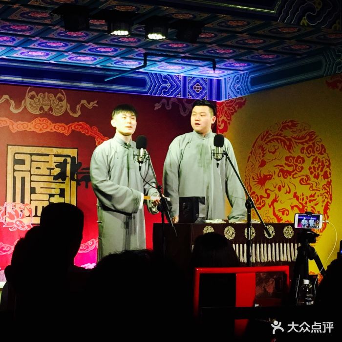 德云社(三里屯店)演出图片 - 第1128张