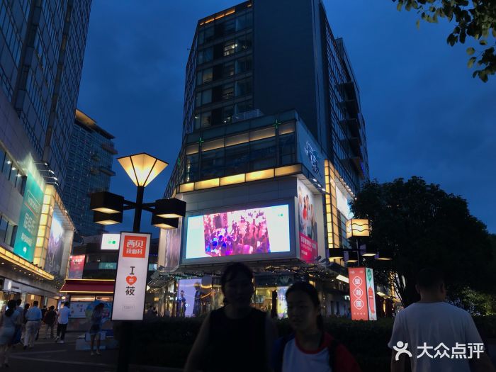 大宁国际商业广场图片