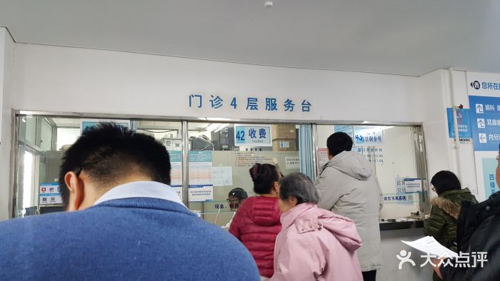 中日友好医院图片