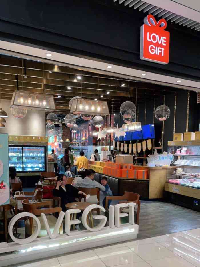 lovegift爱礼(维璟广场店)-